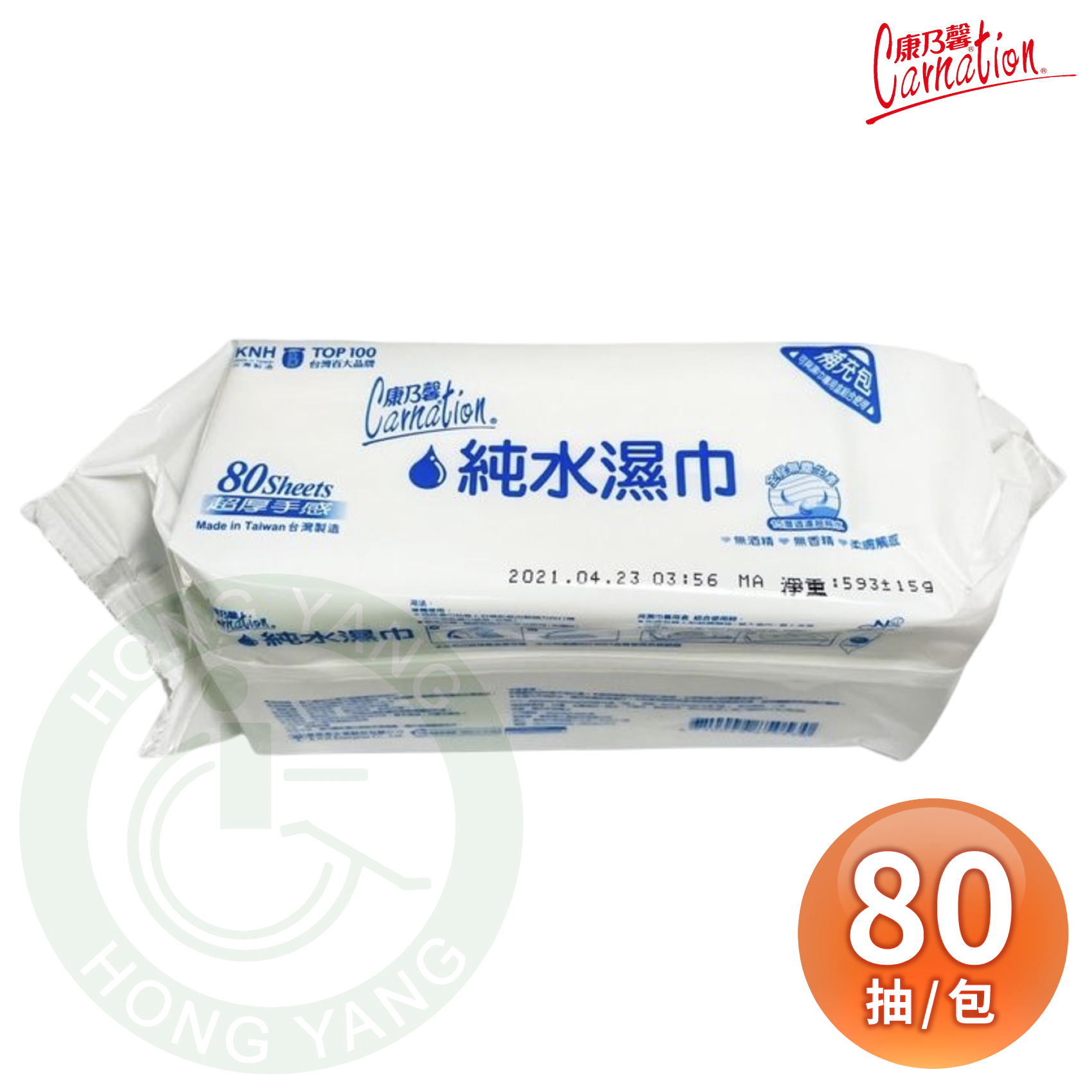 康乃馨 純水濕紙巾 80抽/包 – 宏陽復健器材中心