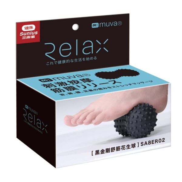 muva 黑金剛舒筋花生球 按摩球 舒筋球 健身球 刺蝟球 筋膜球 SA8ER02：圖片 2