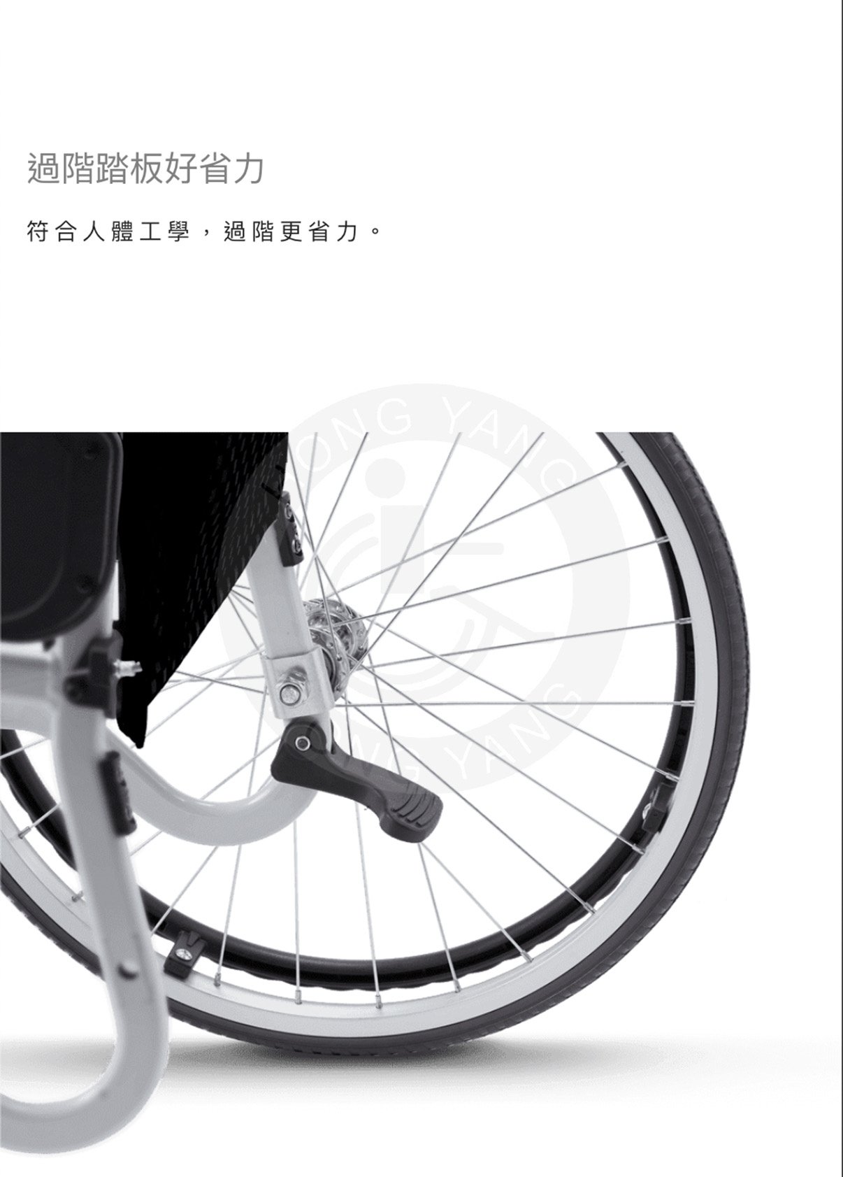 Karma 康揚 鋁合金輕量輪椅 飛揚105 SM-150.5 輪椅 手動輪椅 入門款 冬夏兩用 可折背:圖片 7