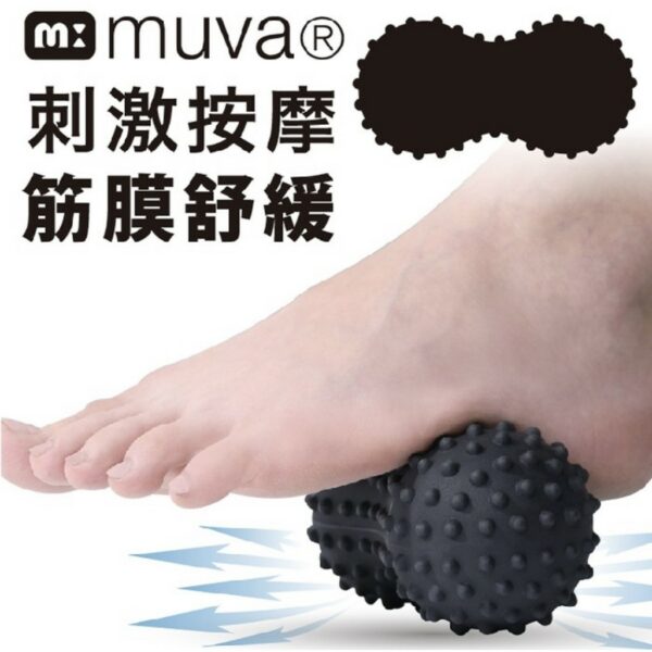 muva 黑金剛舒筋花生球 按摩球 舒筋球 健身球 刺蝟球 筋膜球 SA8ER02：圖片 3