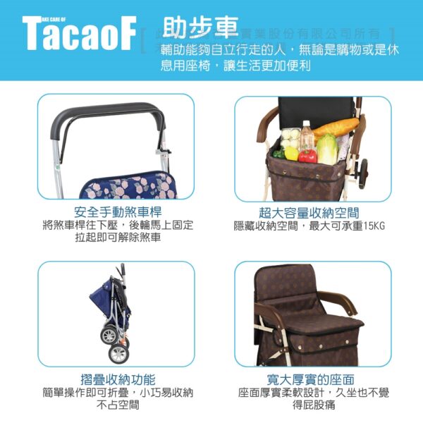 TacaoF 幸和 標準型步行車 KSIST02 帶輪型助步車 散步車 步行輔助車：圖片 5