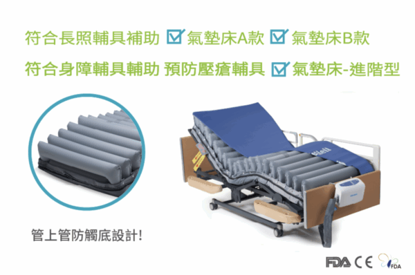 雃博 減壓氣墊床 多美適3D 贈床包 數位款氣墊床 預防壓瘡 氣墊床 氣墊床-B款：圖片 9