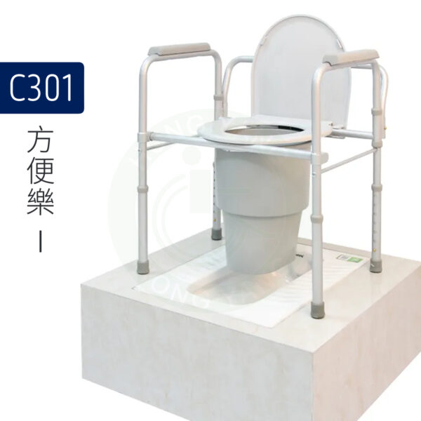 美利馳 Merits C301 方便樂 I 蹲式馬桶輔助器 馬桶安全扶手 可調高低 馬桶椅 便器椅：圖片 3