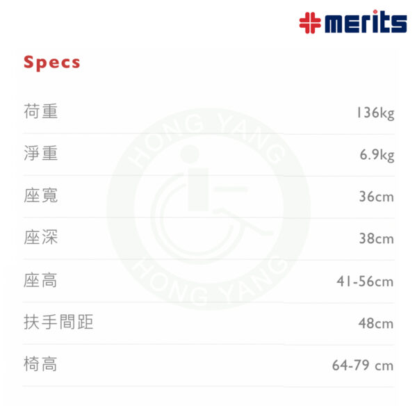 美利馳 Merits C301 方便樂 I 蹲式馬桶輔助器 馬桶安全扶手 可調高低 馬桶椅 便器椅：圖片 4