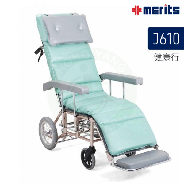 美利馳 Merits 全躺看護型輪椅 J610 健康行 鋁合金車架 腳踏型制動剎車 輪椅