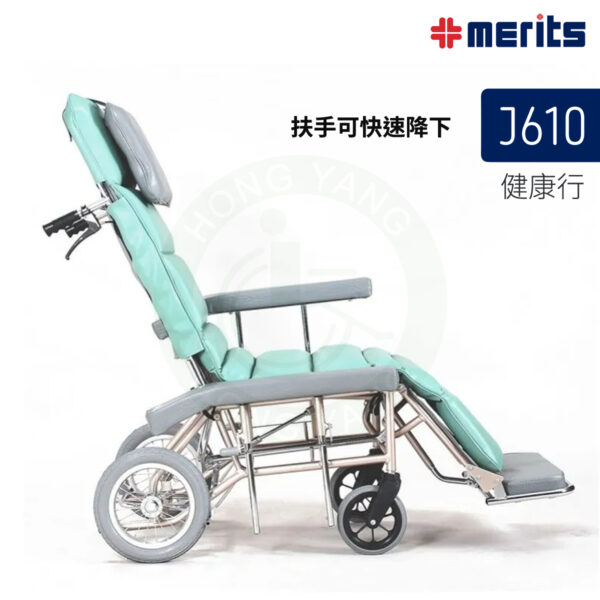 美利馳 Merits 全躺看護型輪椅 J610 健康行 鋁合金車架 腳踏型制動剎車 輪椅：圖片 3