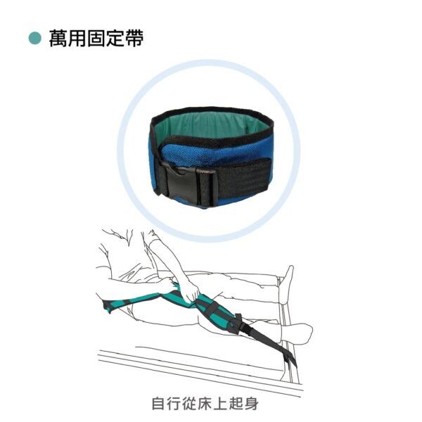 天群 隨身照護萬用背包組 EZ-115 移位滑墊 A款 補助 臥床 可折疊 腰帶 EZ-CARE