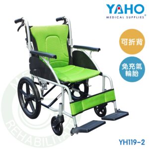 【免運】耀宏 YH119-2 鋁合金輪椅 (小輪折背) 折背輪椅 輪椅 YAHO