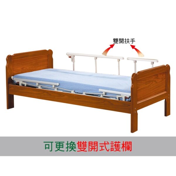 康元 MB-636-2 二馬達木製精品床 電動床 護理床 病床 送床包＋防水中單 符合補助項目
