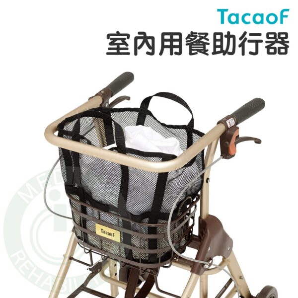 TacaoF 幸和 KWAW05 室內用餐助行器 步行器 助行車 助步車 餐車 杏豐