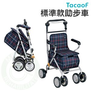 TacaoF 幸和 標準款助步車 KST07 步行器 助行車 助步車 杏豐