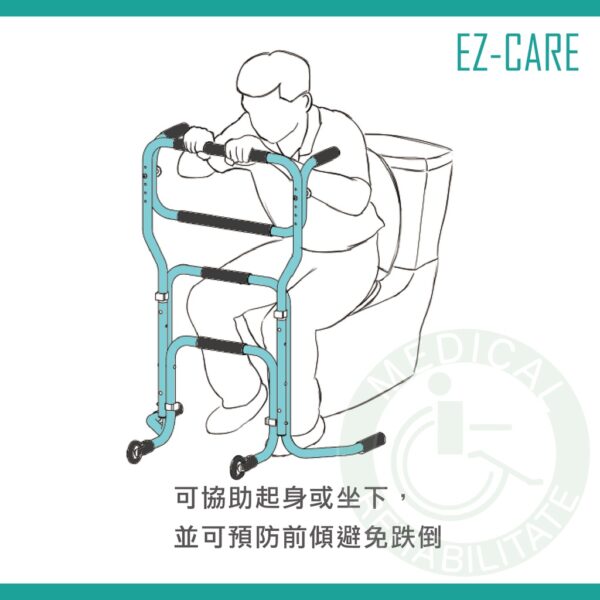 天群 CareWatch 多功能助行器 CW-300 助行器 床邊助起器 起助器