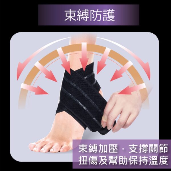 muva 可調式透氣舒適護踝 (單入) 醫療護踝 交叉型 加壓帶 護具 SA202