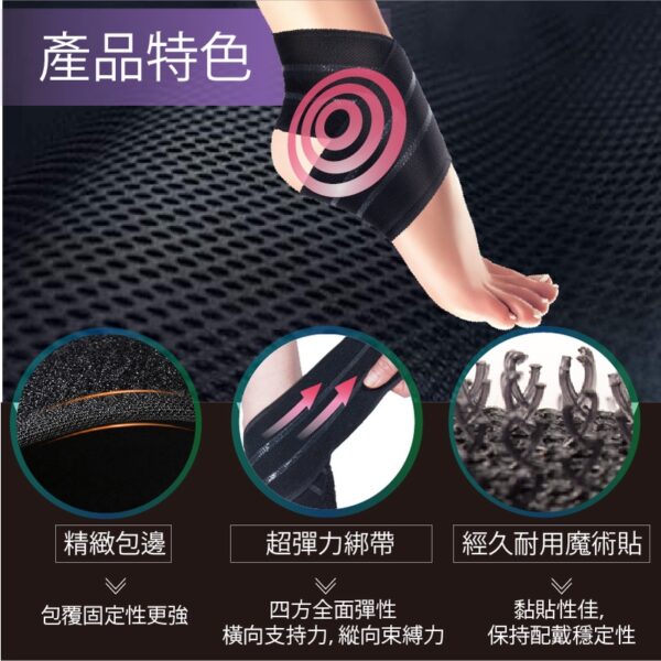 muva 可調式透氣舒適護踝 (單入) 醫療護踝 交叉型 加壓帶 護具 SA202