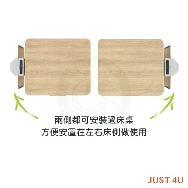 強生 WI-BO vt 3 時尚床頭側邊櫃 床邊桌 矮櫃 側邊桌 置物櫃 JUST 4U