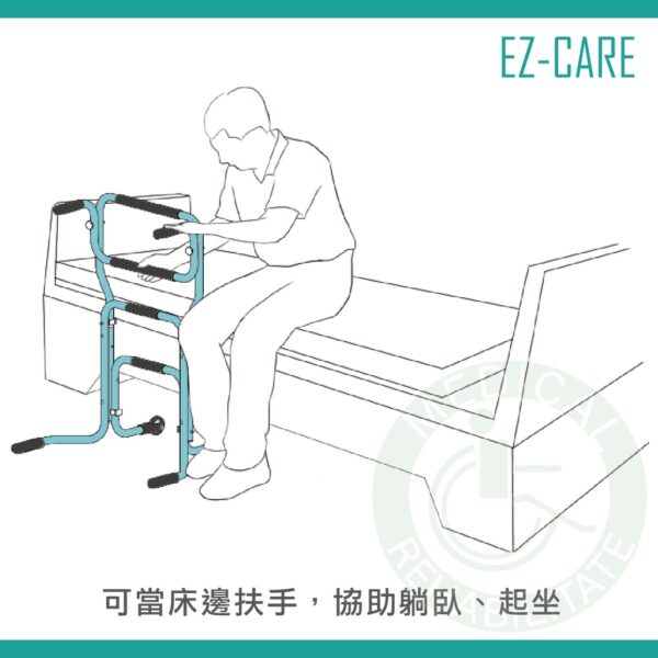 天群 CareWatch 多功能助行器 CW-300 助行器 床邊助起器 起助器