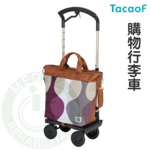 TacaoF 幸和 購物行李車 KWCC07 購物車 購物袋 行動購物 購物推車 杏豐
