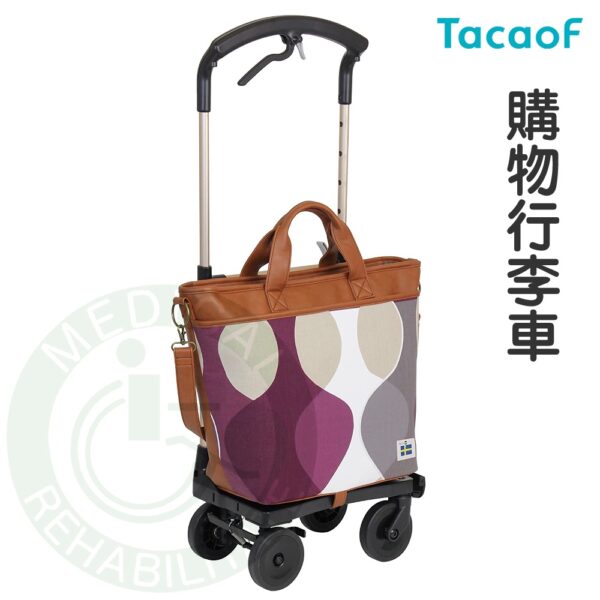 TacaoF 幸和 購物行李車 KWCC07 購物車 購物袋 行動購物 購物推車 杏豐