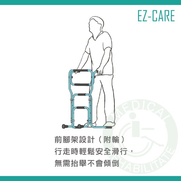 天群 CareWatch 多功能助行器 CW-300 助行器 床邊助起器 起助器