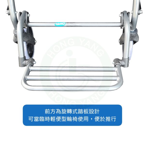 【免運】耀宏 鋁合金兩用四輪車 YH132-1 握把高可調整 助行車 助步車 散步車 助行車 YAHO