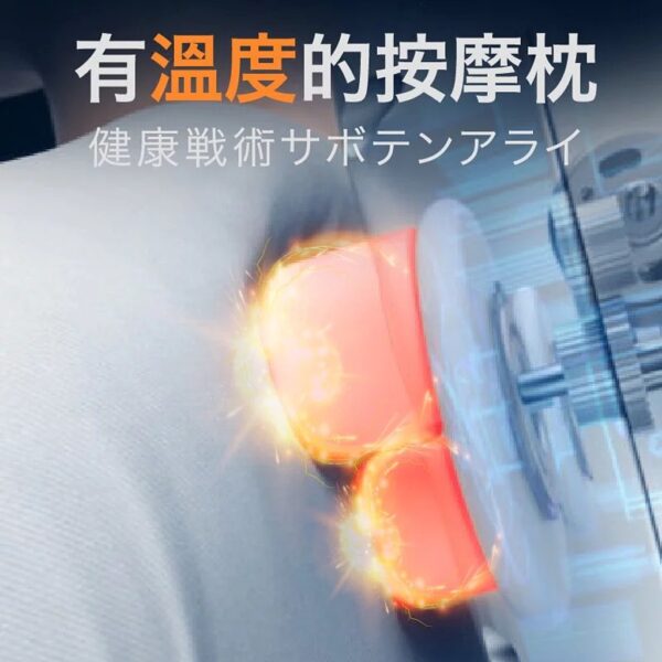 muva 元氣熱摩枕 (活力紅) 附車充 按摩機 按摩枕 溫感按摩 按摩器