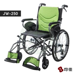 均佳 JW-250 鋁合金掀腳輪椅 (輕巧型) 可收合輪椅 輕便輪椅 輕量型輪椅 機械式輪椅 手動輪椅