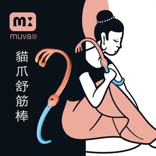 muva 貓爪舒筋棒 可收合 雙頭按摩棒 彎鉤握把 舒筋棒 按壓穴道 按摩棒 不求人