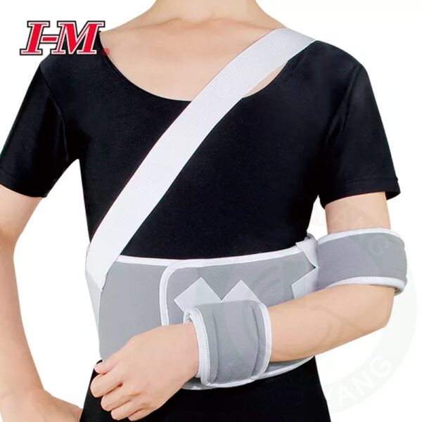I-M 愛民 OH-301 手臂固定帶 手臂吊帶 手肘骨折 修復 保護 復健