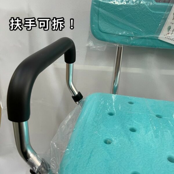 恆伸 沐浴椅 洗澡椅 ER-5004 有扶手 可拆扶手