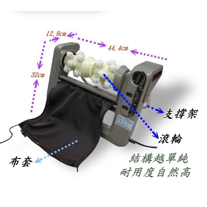 手提式滾輪按摩機 腳底滾輪機 TS-900 按摩機 腳底按摩機 按摩神器 按摩器 舒壓