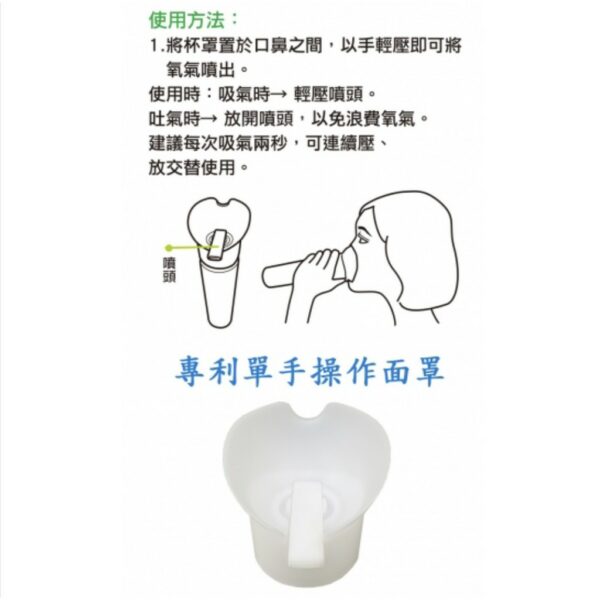 宜康 氧氣隨身瓶 氧氣瓶 氧氣罐 登山氧氣罐 O2 9000CC 運動 休閒 登山 減壓 台灣製造