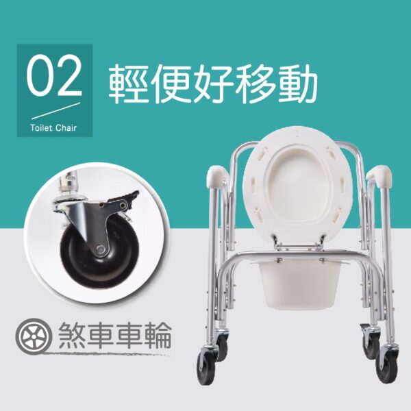 免運 Sunlus 三樂事 移動式 便坐椅 附輪子 SP5610 便盆椅 沐浴椅