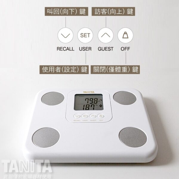 TANITA 九合一體組成計BC-730 (3色) 體脂計 體重計