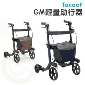 TacaoF 幸和 KWAG01 GM 輕量助行器 海軍藍 咖啡 步行器 助行車 助步車 杏豐