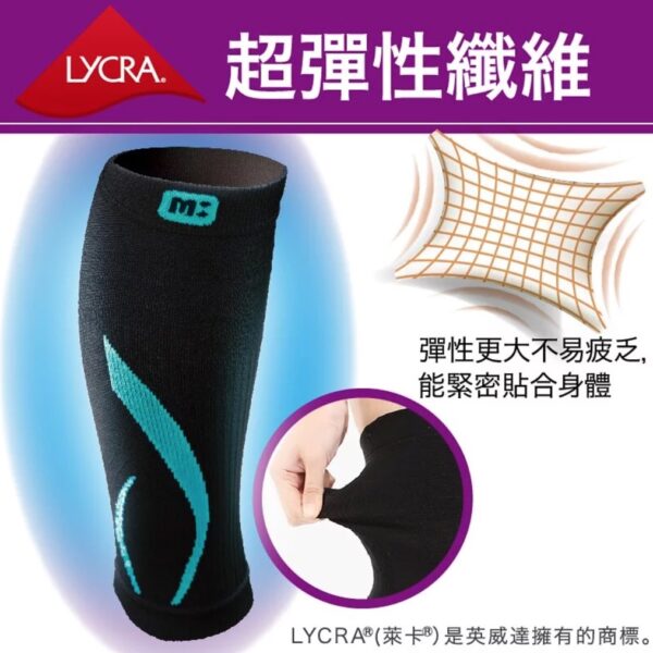 muva 運動機能透氣護腿套 雙入 透氣 運動 護具 健身 護腿 護腿套 吸濕排汗