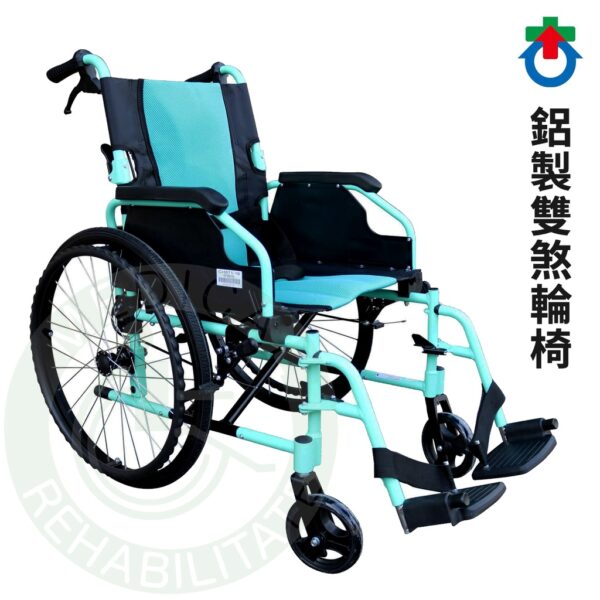 杏華 CH871-18 鋁製脊損輪椅 鋁合金輪椅 雙煞輪椅 CH871