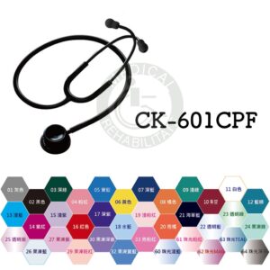 Spirit精國 CK-601CPF 可刻字 雙面聽診器 成人雙面聽診器 聽診器