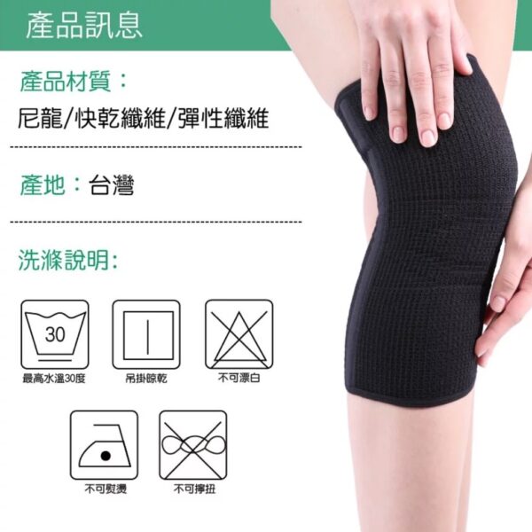 muva 遠紅外線專業支撐護膝（單入）  醫療級護膝 復健護膝 護膝蓋 醫療護具 SA2702