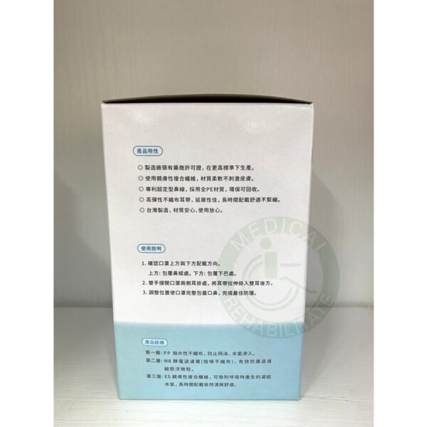 康匠 友你 成人3D立體 忍者口罩L號 醫療級 鼻樑壓條設計 特殊耳帶長時間配戴耳朵不痛 康匠口罩 醫用口罩 立體口罩