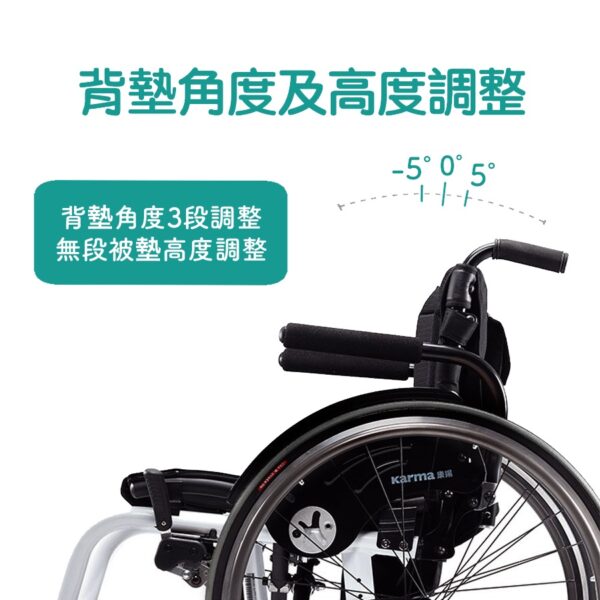 【免運】Karma 康揚  樂弧 KM-9000 高活動款手動輪椅 輪椅