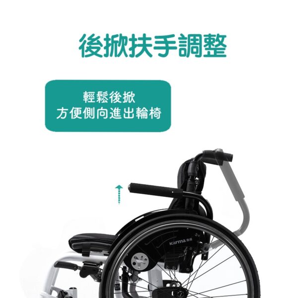 【免運】Karma 康揚  樂弧 KM-9000 高活動款手動輪椅 輪椅
