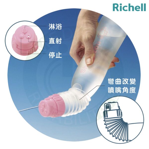 Richell 洗淨用沐浴清洗瓶 450ml 可調角度型 清洗噴瓶 更換尿布 生理沖洗瓶 產後 沖洗瓶 日本 利其爾