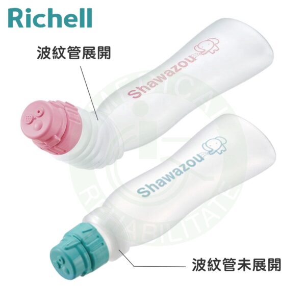 Richell 洗淨用沐浴清洗瓶 450ml 可調角度型 清洗噴瓶 更換尿布 生理沖洗瓶 產後 沖洗瓶 日本 利其爾
