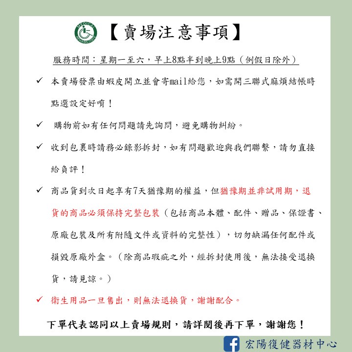 康威利 5926 可調式角度充氣助步鞋 (標準版) 跟腱斷裂 踝關節 穩定 骨折 扭傷 復健鞋 Conwell