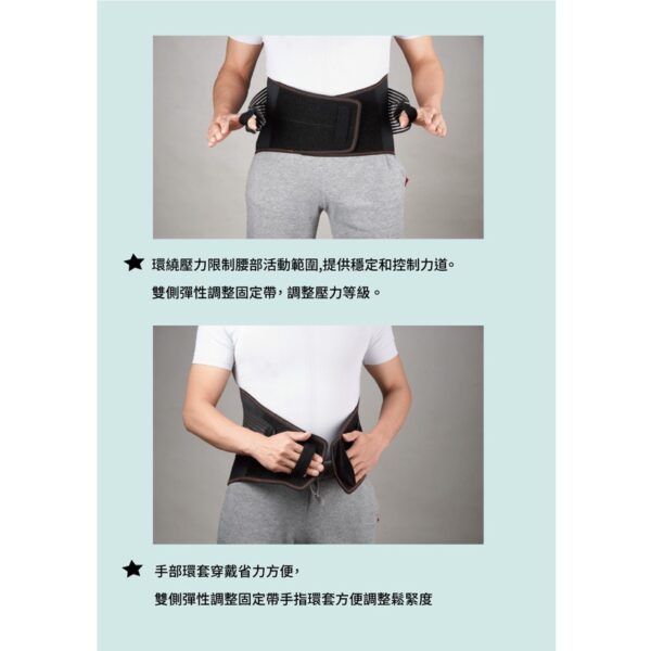 【THC】吸濕排汗10吋護腰帶 (S~XL) 台灣製 護腰 護具 居家醫療