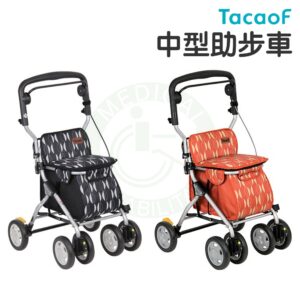 TacaoF 幸和 中型助步車 KSLM08 可折疊 北歐風 散步車 購物車 助步車 帶輪型助步車 步行輔助車 杏豐