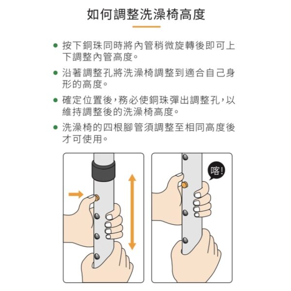 NOVA光星 9010 無背靠式洗澡椅 洗澡椅 沐浴椅