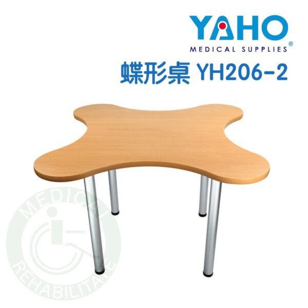 【免運】耀宏 蝶形桌 YH206-2 蝶形桌