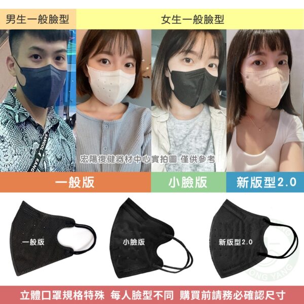 台灣優紙 成人 兒童 3D立體 醫療口罩  10入裝 黑色口罩 優紙立體 優紙口罩  口罩隨身包 立體口罩 3D口罩