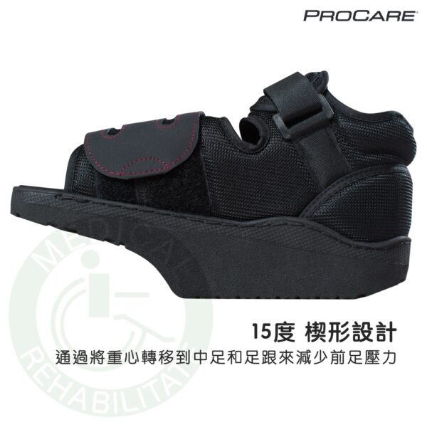 【PROCARE】前足減壓鞋 (S~L) 不分左右 H209005 術後癒合 拇指外翻 糖尿病鞋 減壓鞋 護具